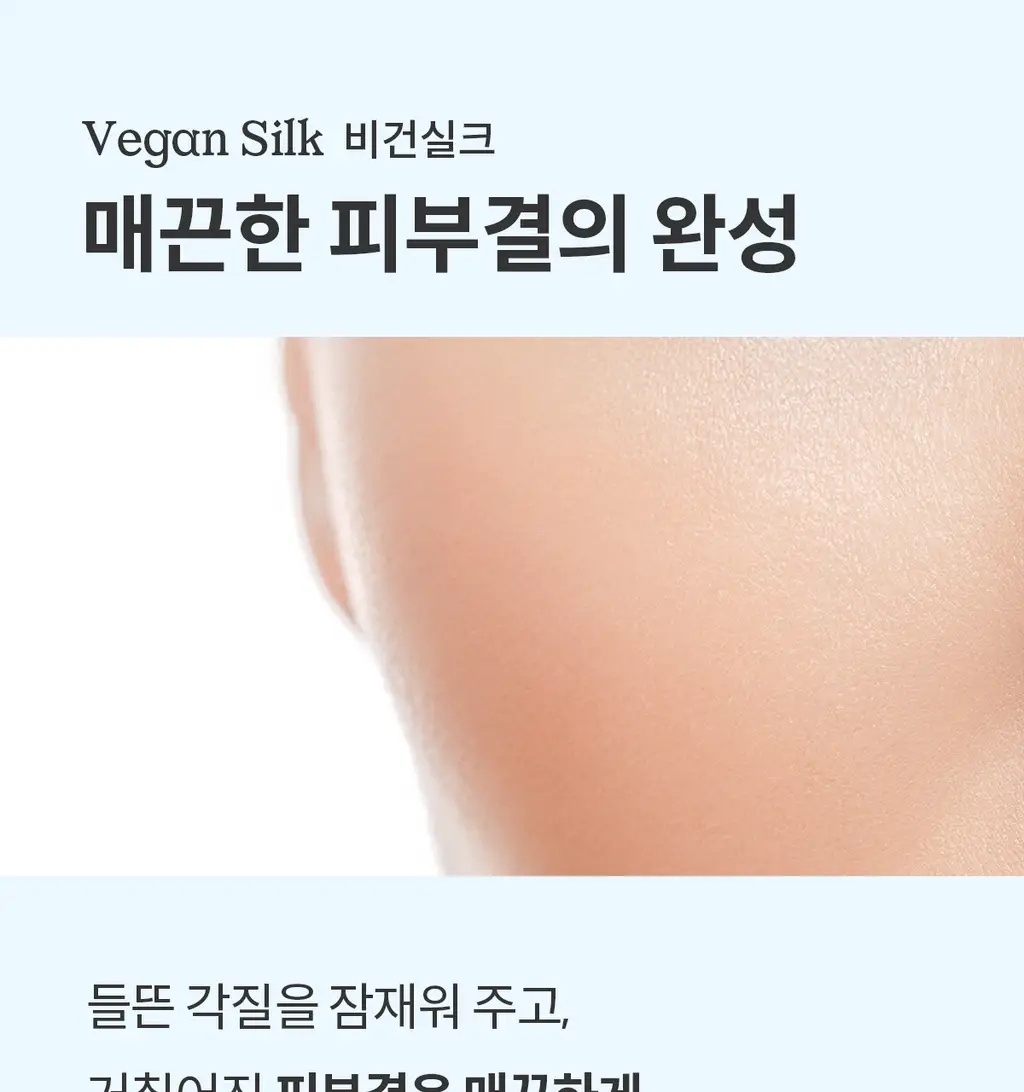 [하리무PICK] NDP 엔디피 초저분자 히알루로닉 10,000PPM 세럼 상세페이지 28